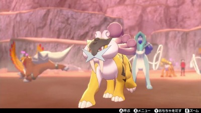 poss1642-entei-raikou-suikun