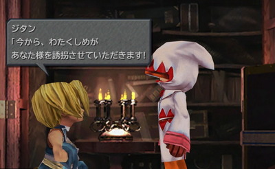 ff9-89