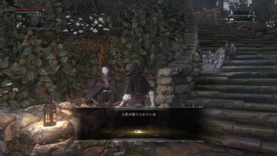 bb-bloodborne528-keimou0-ningyou