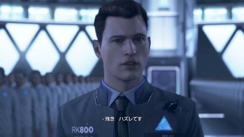 悲報 デトロイトビカムヒューマンのコナーの名言 やあダニエル しかない ゲーハーの窓 悲報 デトロイトビカムヒューマンのコナーの名言 やあダニエル しかない ゲーハーの窓