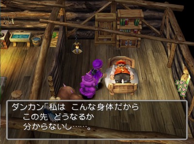 dq5-ps2-107-dankan-bianca