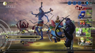 megaten5-vengeance57-shiva-hard