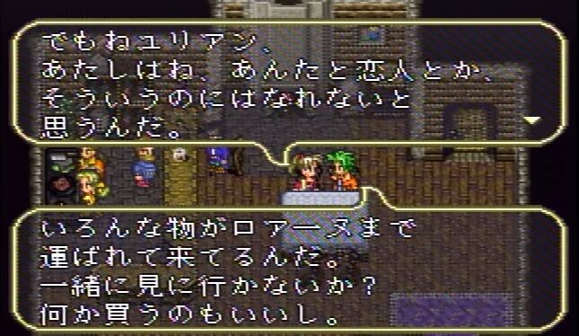 悲報 なんjでロマサガ３語れる人0人説 ゲーハーの窓