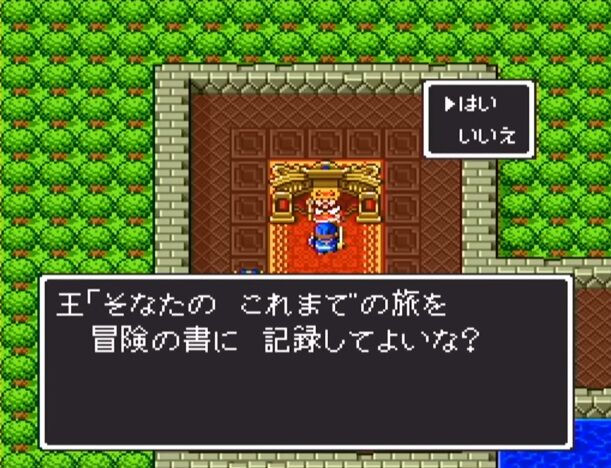 ドラクエの教会がサービスと引き換えに寄付を要求するのはおかしくない ゲーハーの窓 ドラクエの教会がサービスと引き換えに寄付を要求するのはおかしくない ゲーハーの窓
