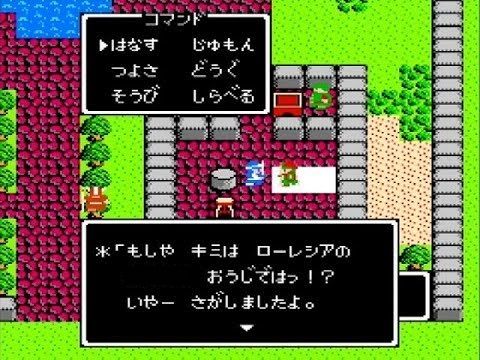悲報 ドラゴンクエスト ガチのマジで名言が一つもない ゲーハーの窓