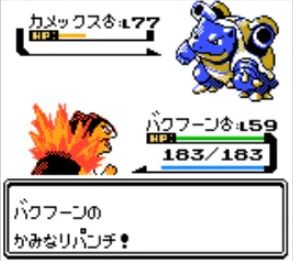 デンリュウとヌオーが金銀１週目の旅パに9割入ってる説 ゲーハーの窓