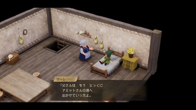 dq7-reimagined113-amit-maribel