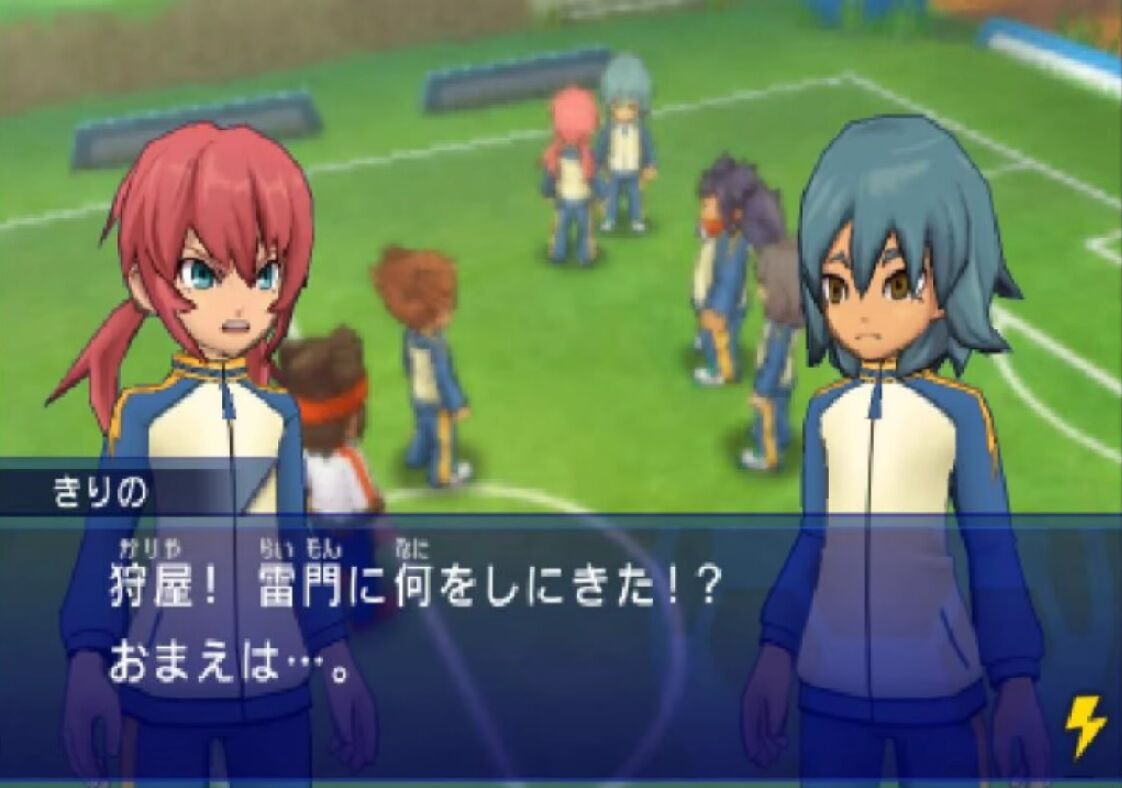 イナズマイレブンの男キャラ 今見るとガチで性的すぎる ゲーハーの窓