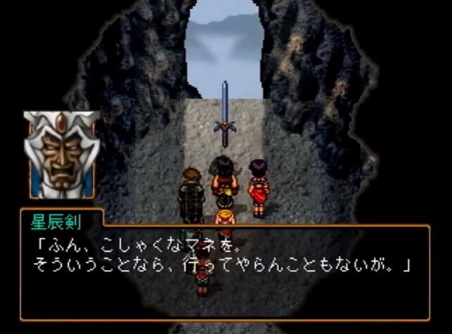 喋る刀剣が出てくる作品ってテイルズオブデスティニーが初出 ゲーハーの窓