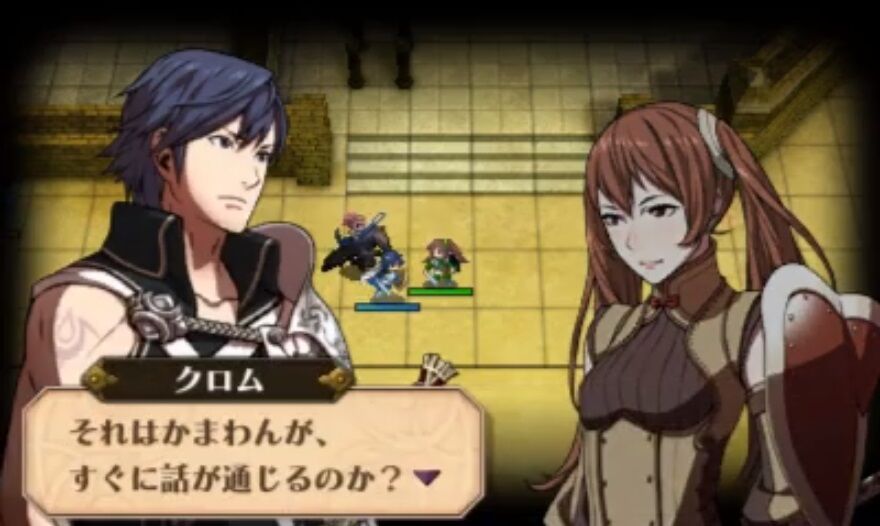 なんj民 ファイアーエムブレム覚醒を語れない ゲーハーの窓
