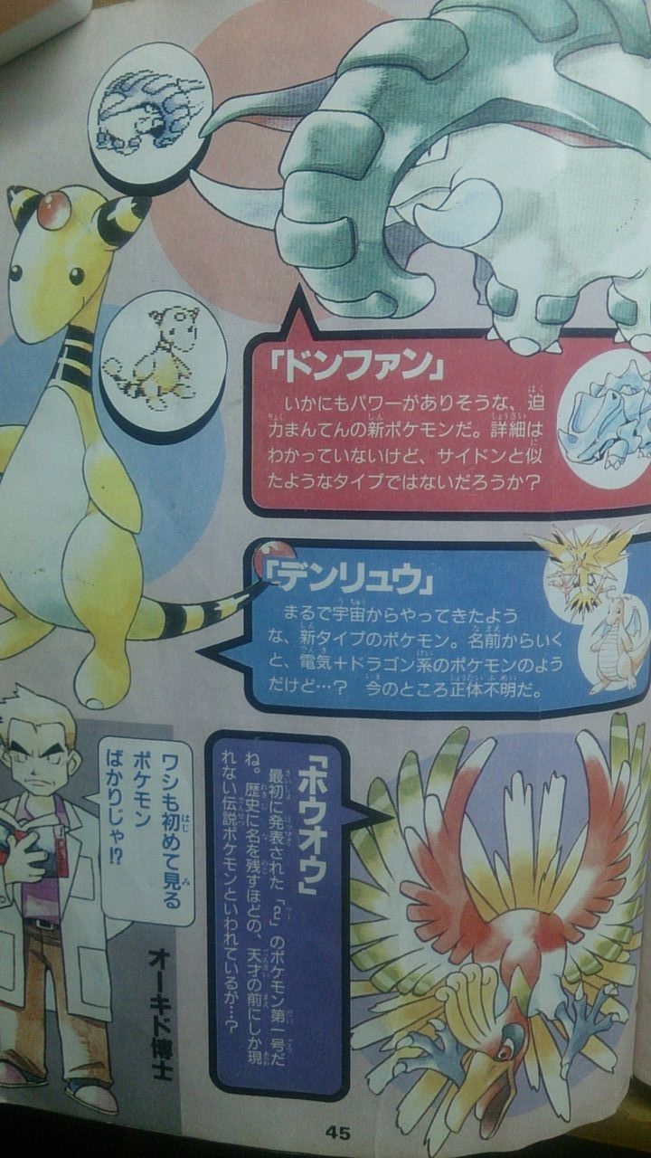 ポケモン赤 緑が出た当時の反響てどんなものだったの ゲーハーの窓 ポケモン赤 緑が出た当時の反響てどんなものだったの ゲーハーの窓