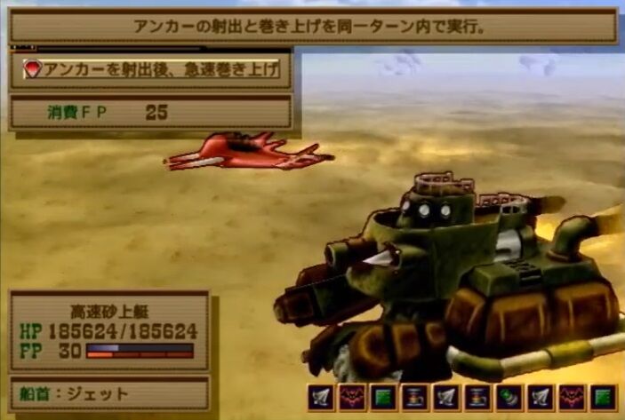 ワイルドアームズシリーズって３が一番豪華だったよな ゲーハーの窓