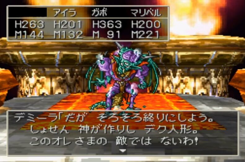 ドラクエ7のキーファがオルゴデミーラだったとしたら傑作になれたよな ゲーハーの窓