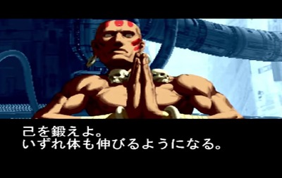 svcchaos-snkvscapcom18-dhalsim