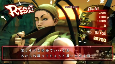 sf4-ultra64-ibuki