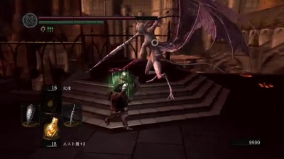 ds1-1428-anorlond-lesserdemon