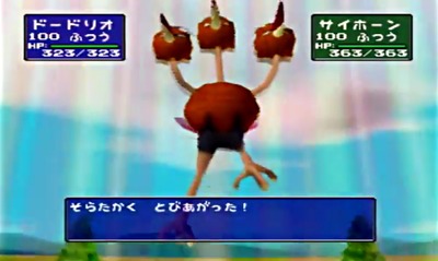 postadium2-29-dodorio-sorawotobu