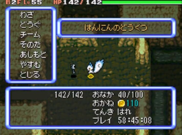 ポケダン空の探検隊とかいうガチの名作ｗｗｗｗｗ ゲーハーの窓