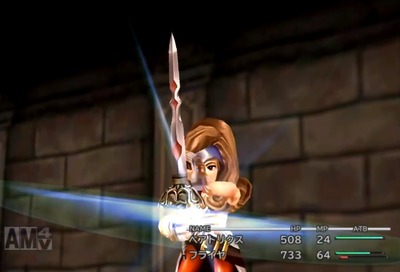 ff9-361-beatorix