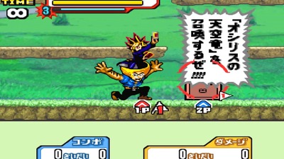 jump-superstars1-bo-bobo-yugi