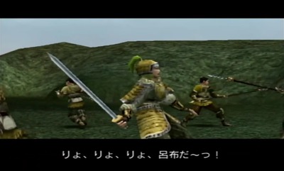 musou2-mousyouden2-ryohu