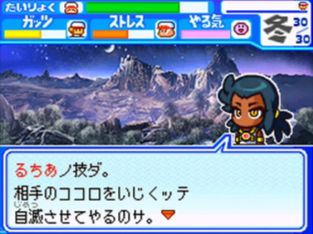パワプロクンポケットシリーズの戦闘能力が高いキャラで打線組んだ ゲーハーの窓