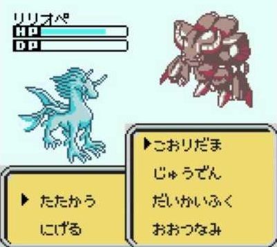 第2のポケモンになり損ねたゲーム で3番目に思いついたゲーム ゲーハーの窓 第2のポケモンになり損ねたゲーム で3番目に思いついたゲーム ゲーハーの窓