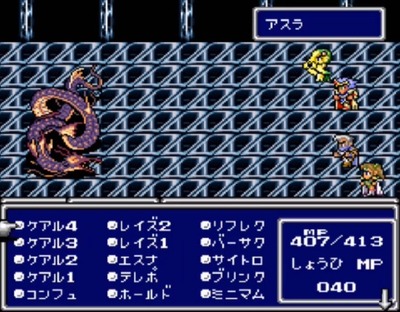 ff4-easytype2-mahou