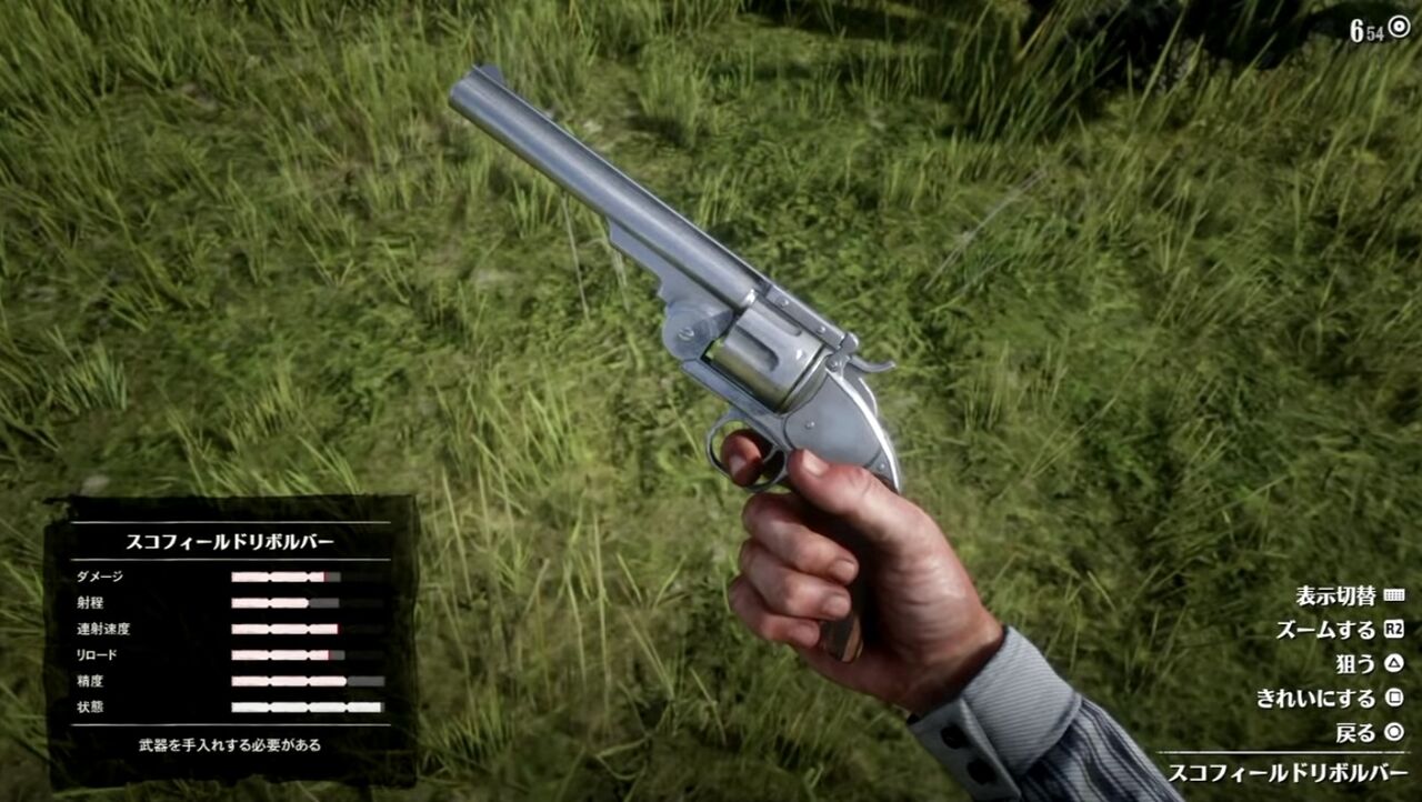 リボルバーとかいう強いのか弱いのか分からない武器 ゲーハーの窓 リボルバーとかいう強いのか弱いのか分からない武器 ゲーハーの窓