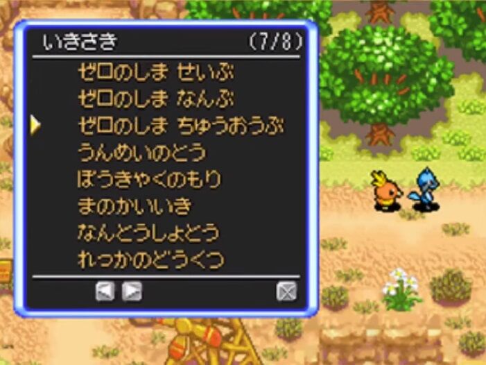 ポケダン空の探検隊とかいうガチの名作ｗｗｗｗｗ ゲーハーの窓