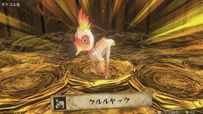 画像 モンハンのモンスターの赤ちゃん みんなかわいいｗｗｗｗｗ