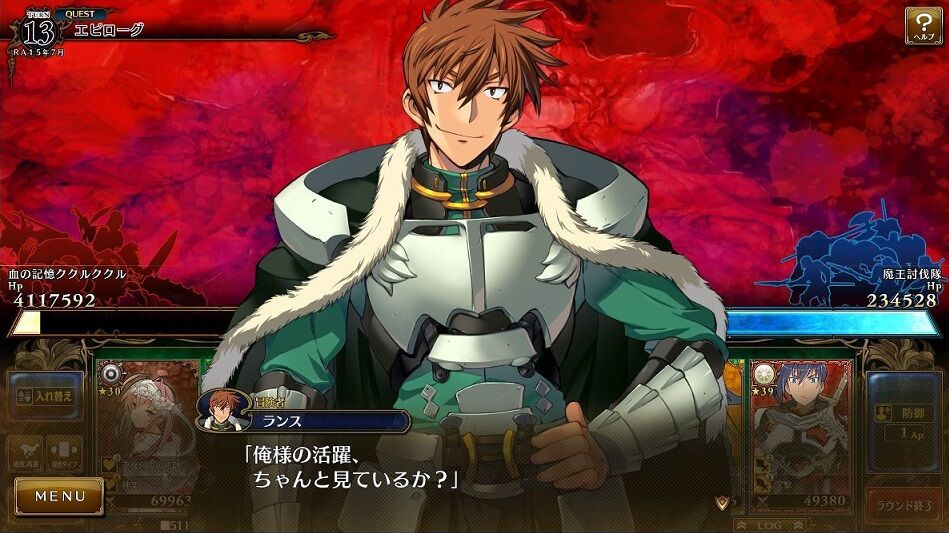 ネタバレ注意 ゲーム製作者 ここでプレイヤーに話しかけてぇ 第四の壁を破ってぇ ゲーハーの窓 ネタバレ注意 ゲーム製作者 ここでプレイヤーに話しかけてぇ 第四の壁を破ってぇ ゲーハーの窓