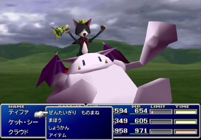 ff7-1148-caitsith