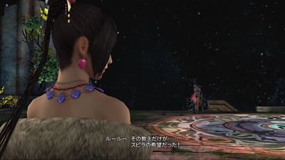 ff10-1688-ebon-lulu-yunalesca