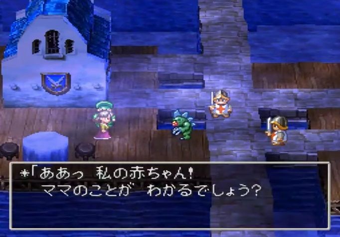 ドラクエ7のオルゴデミーラとかいう歴代でも上位の有能魔王 ゲーハーの窓 ドラクエ7のオルゴデミーラとかいう歴代でも上位の有能魔王 ゲーハーの窓