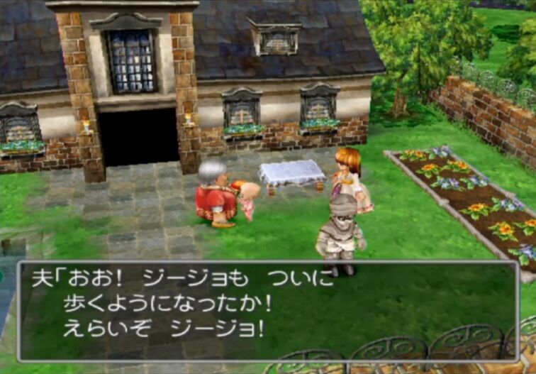 ドラクエ5の主人公って意識を保ったまま8年間も石にされてたんだよな ゲーハーの窓 ドラクエ5の主人公って意識を保ったまま8年間も石にされてたんだよな ゲーハーの窓