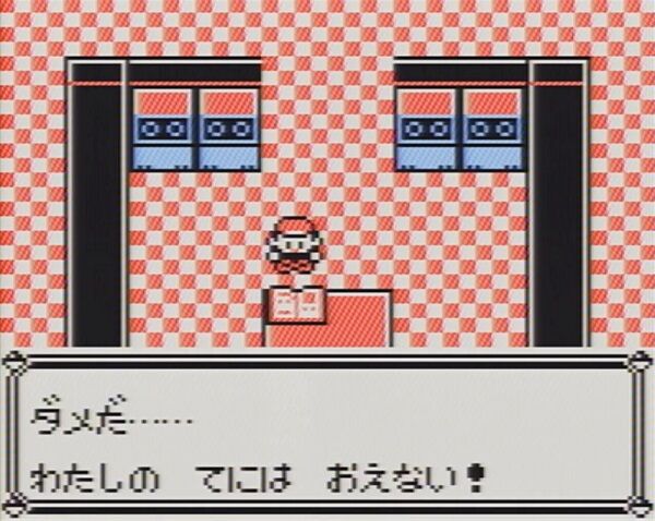 初代ポケモンの雰囲気ってなんかサイケデリックだよな ゲーハーの窓
