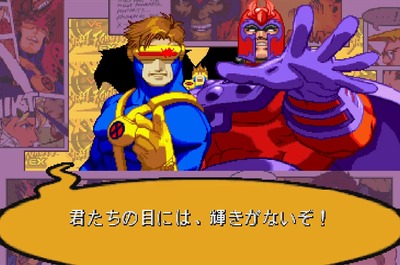 xmenvs-sf17-cyclops