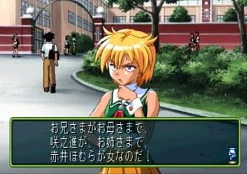 tokimemo2-52