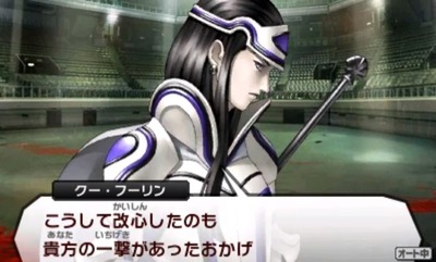 megaten4-61-cuchulain
