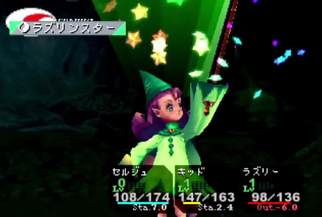 悲報 クロノクロスの仲間キャラ ほとんどいらない ゲーハーの窓