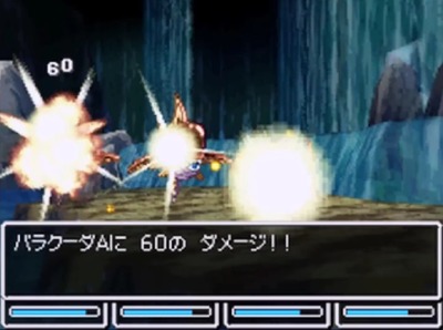 dq4-ds-53-barracuda