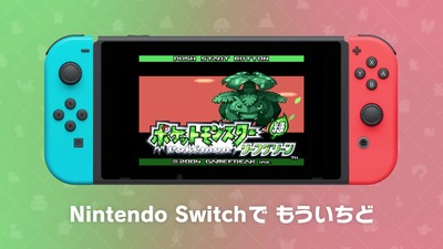 pofrlg135-switch