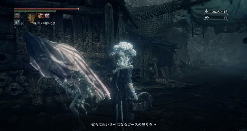悲報 Bloodborneトロコン中ワイストーリーが5割ほどわからない ゲーハーの窓 悲報 Bloodborneトロコン中ワイストーリーが5割ほどわからない ゲーハーの窓
