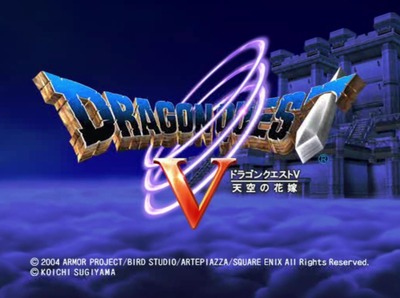 dq5-ps2-167-op-title