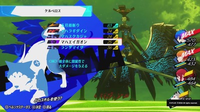 pe3-reload184-koromaru-last-inu