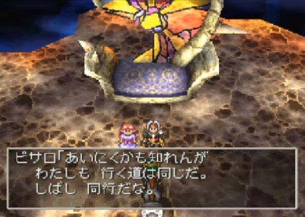 彡 Dq4ﾘﾒｲｸに６章ってのあるんか たぶん勇者が幸せになる話やな ゲーハーの窓