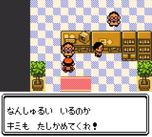 ポケモンのアンノーンとかいう謎 ゲーハーの窓