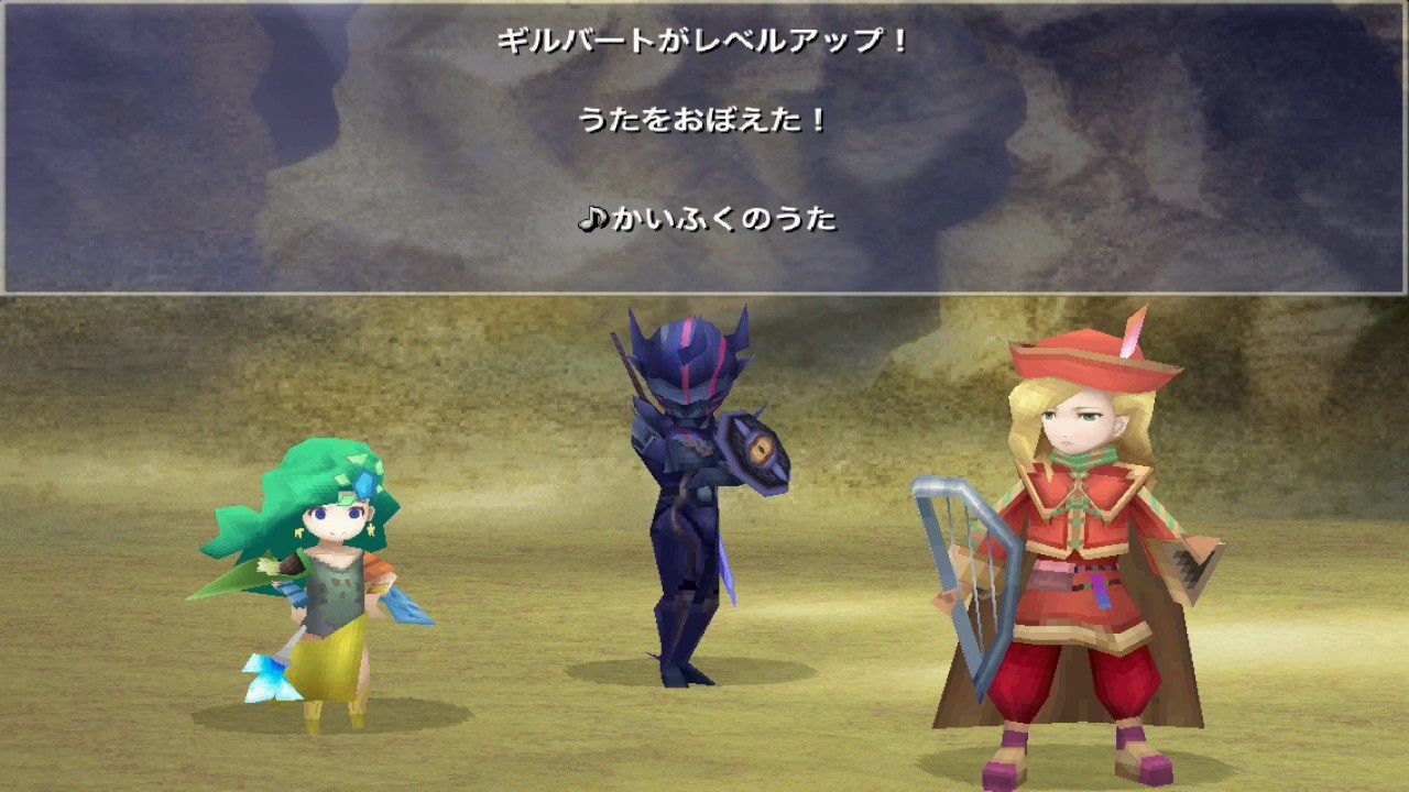 楽器を武器にして戦うキャラ 真っ先に思い浮かんだ奴 ゲーハーの窓