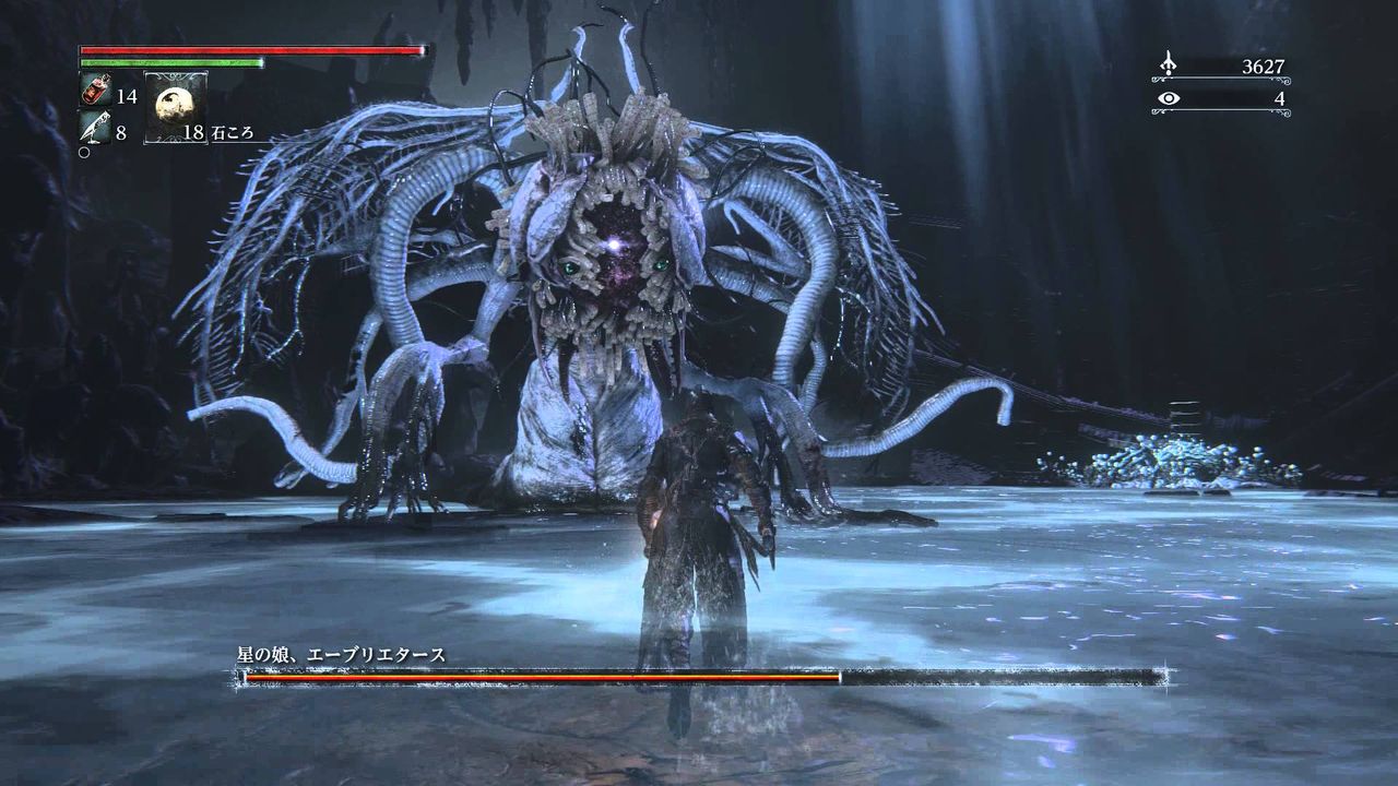 ブラッドボーンってゲームで疑問があるんやが ゲーハーの窓 ブラッドボーンってゲームで疑問があるんやが ゲーハーの窓